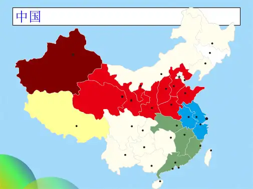 中国地图和各省份地图ppt(共36张PPT)