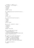 成本管理形考4及答案