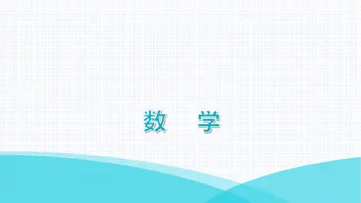 最新人教版八年级上册数学第十五章分式第59课时分式方程的应用(1)——工程问题