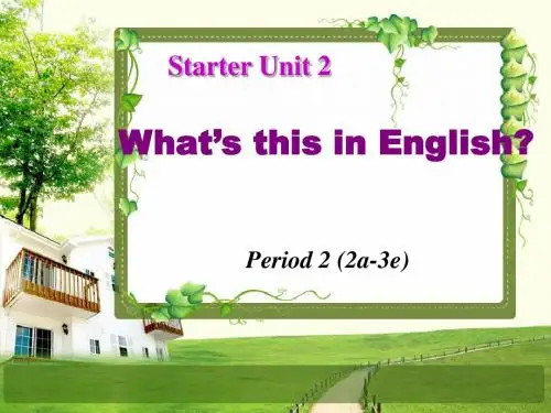 人教版英语七年级上Starter2课件2