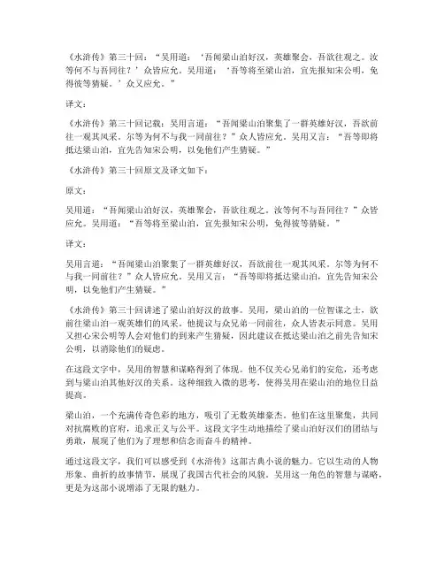 氓的文言文翻译及原文