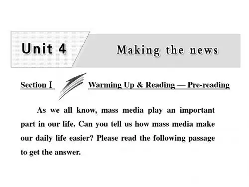 高中英语unit4makingthenewssectionⅰwarmingup