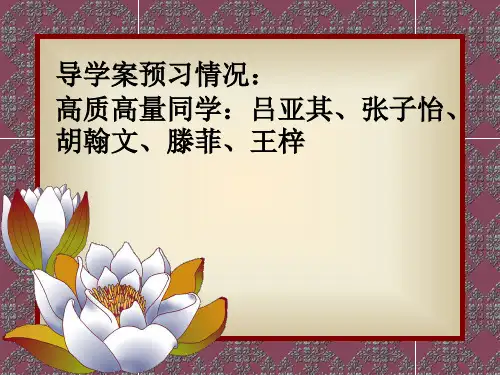 世界地理澳大利亚 ppt课件