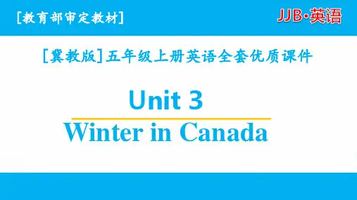 2020冀教版六年级英语上unit3单元全套课件