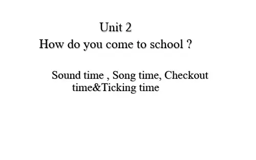 译林版(YL)五年级英语下册教学课件Unit 2 Sound, Song, Checkout 课件