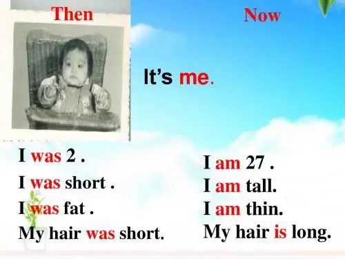 最新外研版小学英语四年级下册module 5Unit 2 They were young 公开课课件.ppt