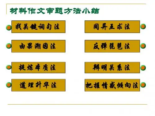 由果溯因2
