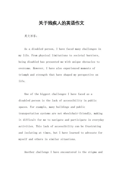 关于残疾人的英语作文