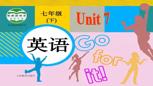 人教七年级下册英语Unit7 SectionA 课件(共68张PPT)