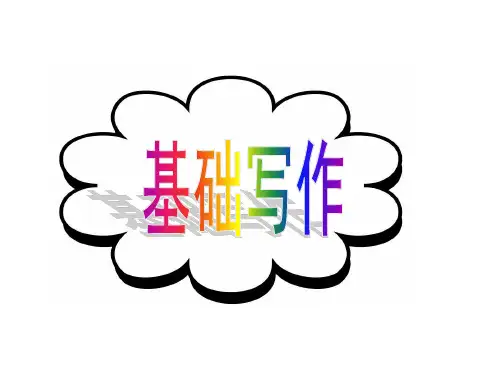 人教版英语选修六Book6-Unit1 Art -writing 7张PPT