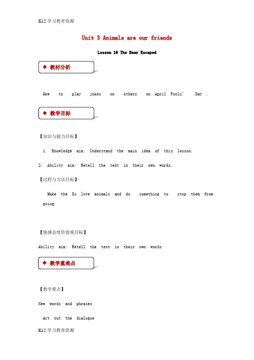 [K12学习]八年级英语下册 Unit 3 Animals Are Our Friends Less