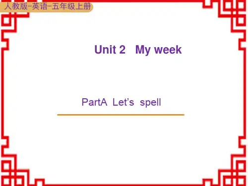 人教版五年级英语RJ上册教学课件 Unit 2 Part A 第3课时