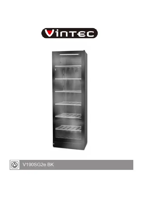 VINTEC V190SG2E BK丹麦酒柜中文说明书繁体版