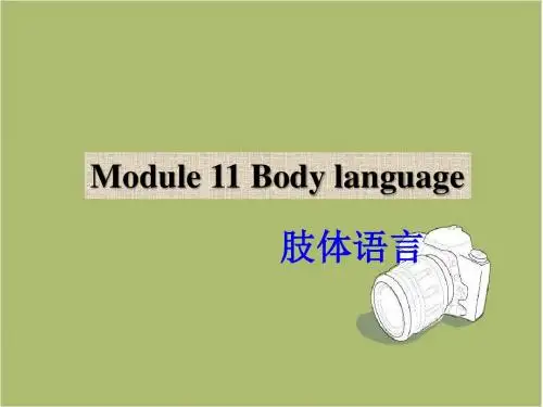 外研英语七年级下册Module711Unit3