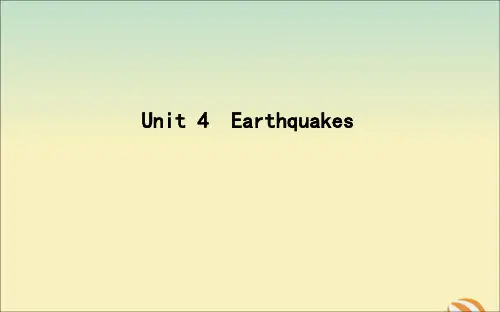 2021版高考英语一轮复习Unit4Earthquakes课件新人教版必修1