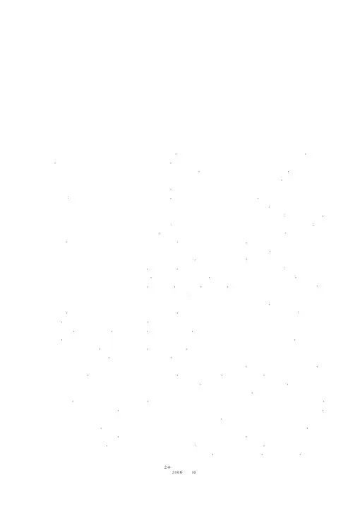 中美小学作文教学之比较