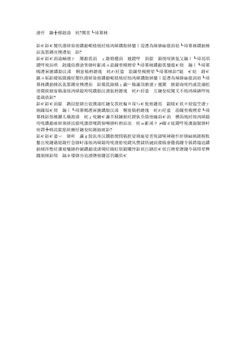 夏季早晨喝姜汤 防空调病