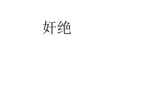 曹操