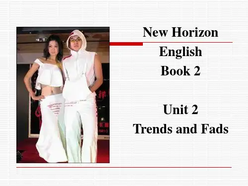 新视野英语综合教程Book2 Unit 2