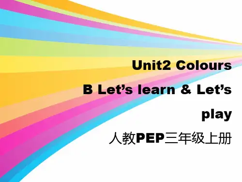 新人教PEP版三年级英语上册《Unit2_B_Let’s_learn优质课件》