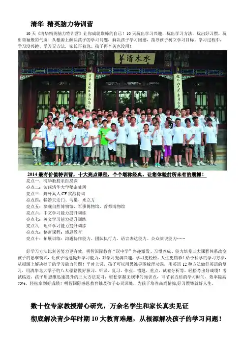  成就巅峰自己