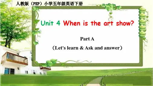 人教版(PEP)五年级英语下册Unit 4《When is the art show》课件