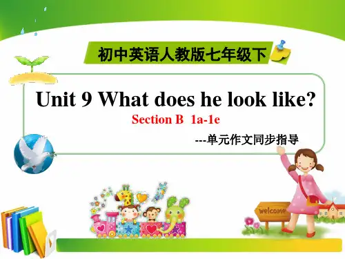 人教版英语七下《Unit 9 What does he look like》教学课件