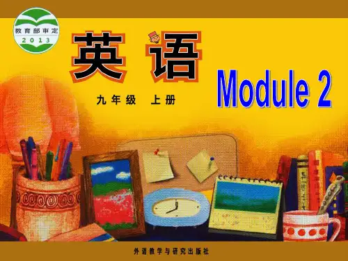 外研版英语九年级上册Module2Unit3(共21张PPT)