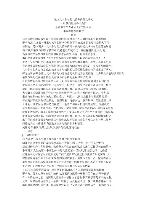 知网论文1