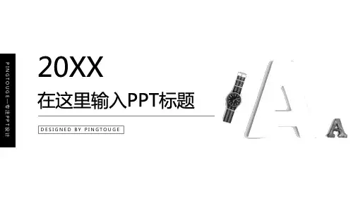 经典高端自然简约多边形动态扁平化商务宣传ppt模板