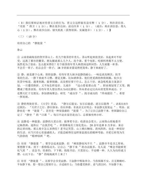 (NEW)2015年广东省中考语文试卷及答案｜初中毕业生学业考试网页版