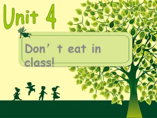 人教版英语七下 unit_4_SectionA&SectionB Don't eat in class