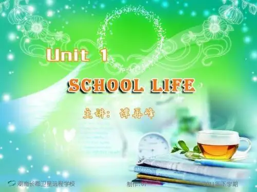 11.09.23高一英语《M1-U1-grammar-and-usage2》(课件)