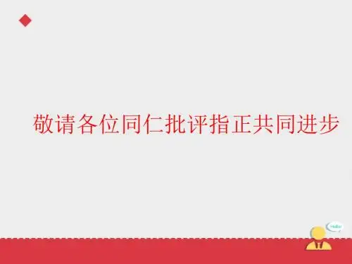 冀教版英语5上课件Lesson 15 Sending the Postcards课件