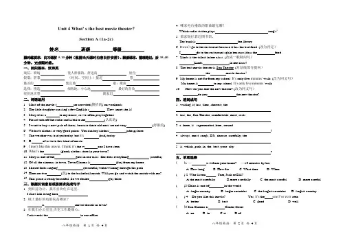 Unit4 Section A 1a-2c 限时练-人教版英语八年级上册
