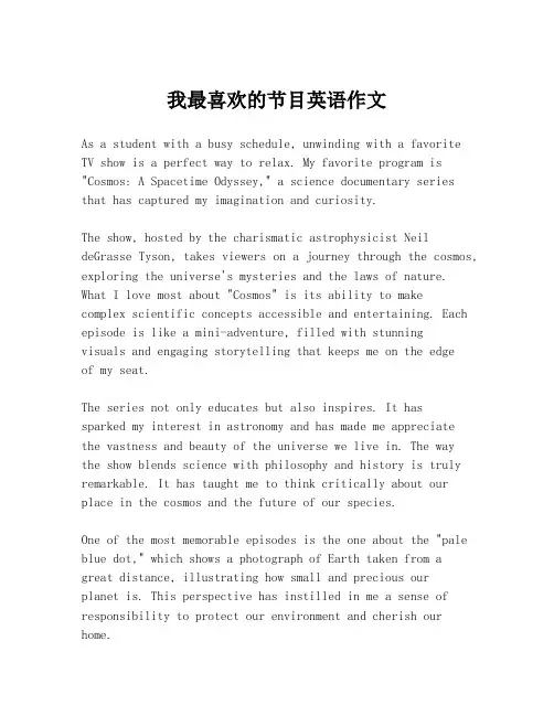 我最喜欢的节目英语作文