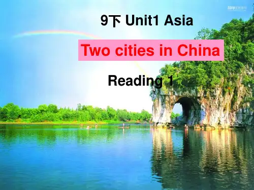 牛津译林版九年级下Unit1 Reading 1课件(共22张ppt)