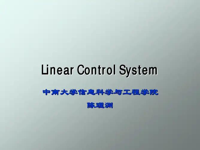 线性系统01
