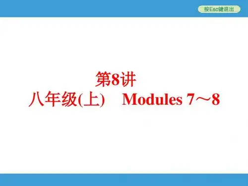 中考英语(外研版)课本梳理第8讲 八年级(上) Modules 7～8(共67张PPT)