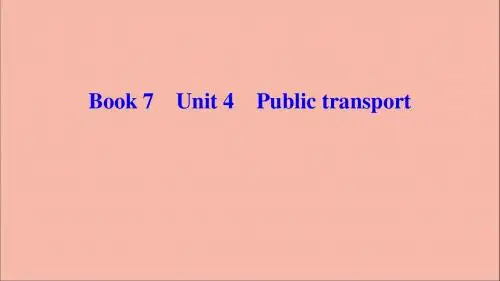 (新课标)2020高考英语一轮总复习第1部分Book7Unit4Publictransport课件牛津译林版