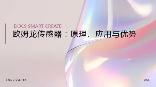 欧姆龙传感器