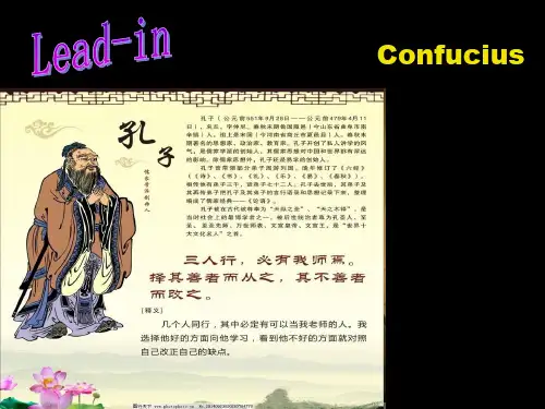 译林英语必修3Unit3reading (共16张PPT)