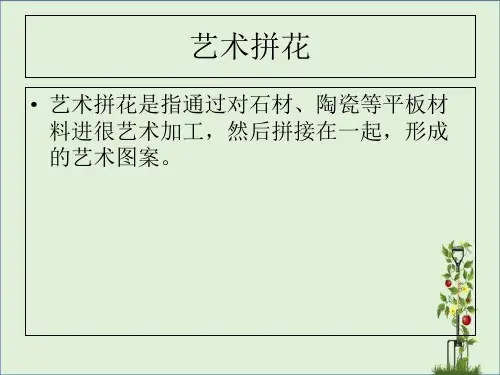 五星酒店装修材料