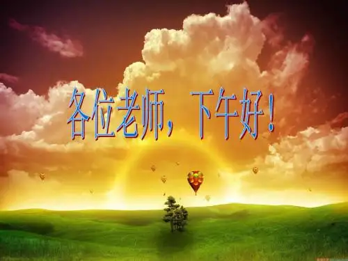 2013教师专业成长的三点一线