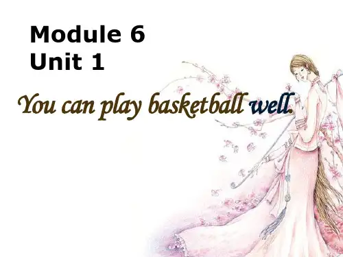 《You can play basketball well》  图文