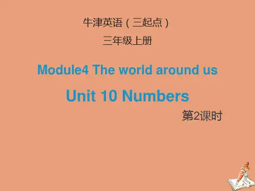 牛津上海版(三起)三年级上册英语Module 4 Unit10 Numbers第2课时课件