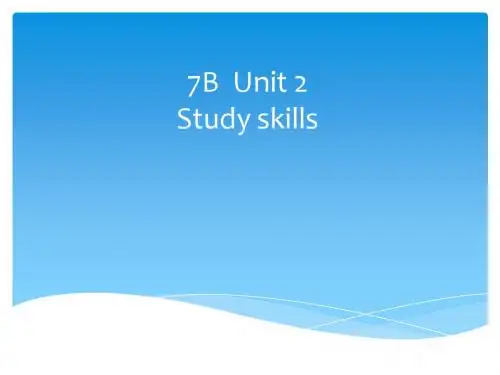 最新牛津译林版七年级英语下Unit2 study skills课件(共18张PPT)