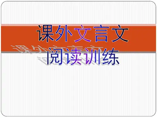 古今异义词类活用