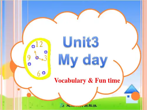 苏教牛津译林版四年级英语下册Unit3 My day第2课时课件