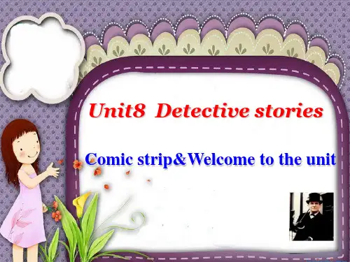 译林牛津版 9A Unit 8 Detective stories welcome to the u